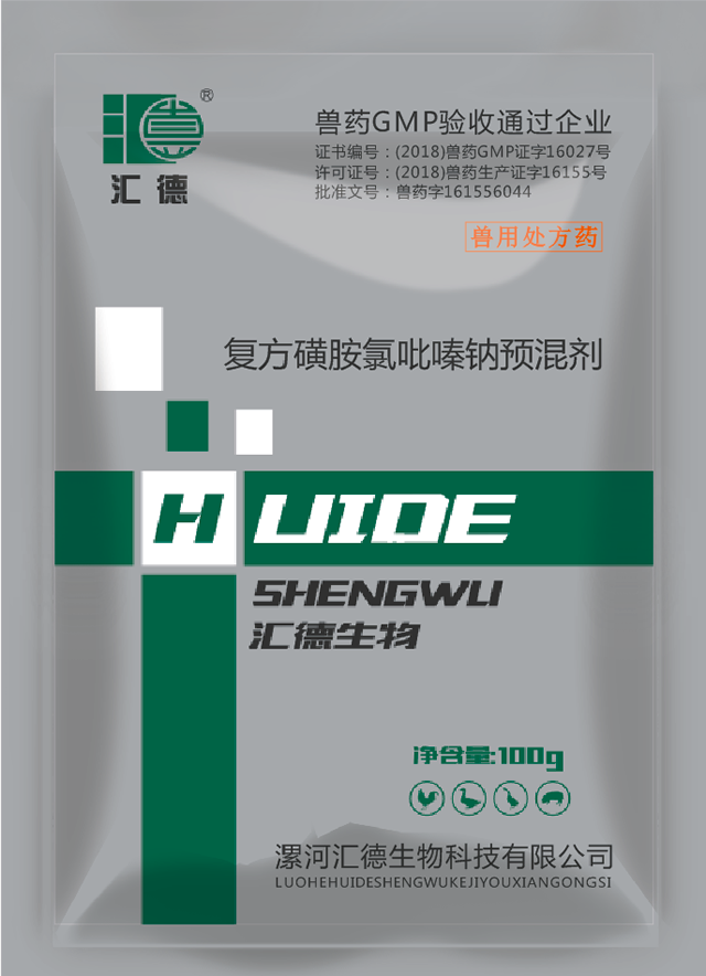 国产实拍小情侣在线复方磺胺氯吡嗪钠预混剂
